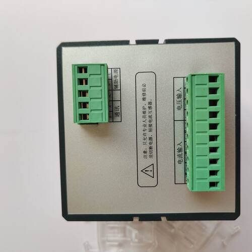 南京同辉三相多功能电表,电力仪表,型号THM-96-QY3/R智能