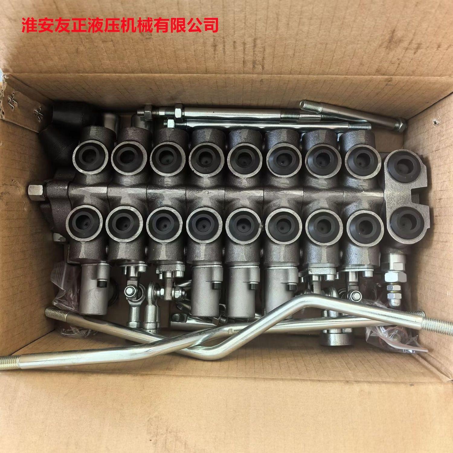 08-25挖掘机液压分配器八