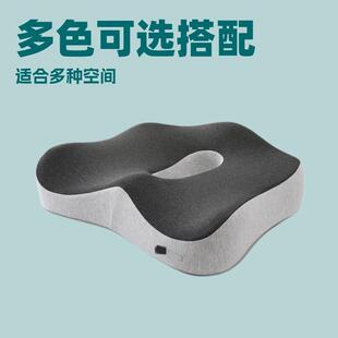 屁股垫办夏季椅子公室坐垫久屁臀IHR垫垫子座椅垫坐臀车护