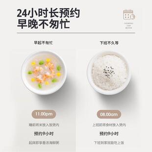 压新款电力锅2升电全自动小高压锅锅迷你2人家用高压OKM预约双胆