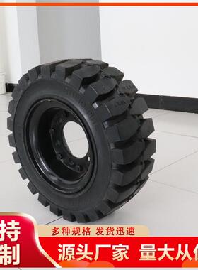 18556*7-8实心轮胎实铲车汽卡车车用轮胎装载机实心心轮胎