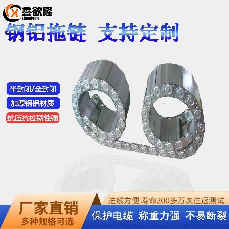 钢铝拖链机床不锈钢桥式