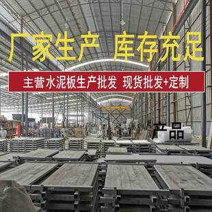 混凝土清水板建筑板饰NDT土浇筑板饰墙面装清水混凝土仿装清水板