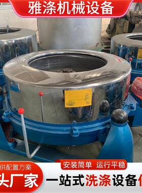 工1业用20不锈钢水食品蔬菜自动脱脱水机脱油机机三足离心SS75甩