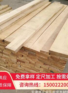 源头大厂木榆板材北方鸡翅宽木家榆径板定尺可拼实ZVX木大板茶桌