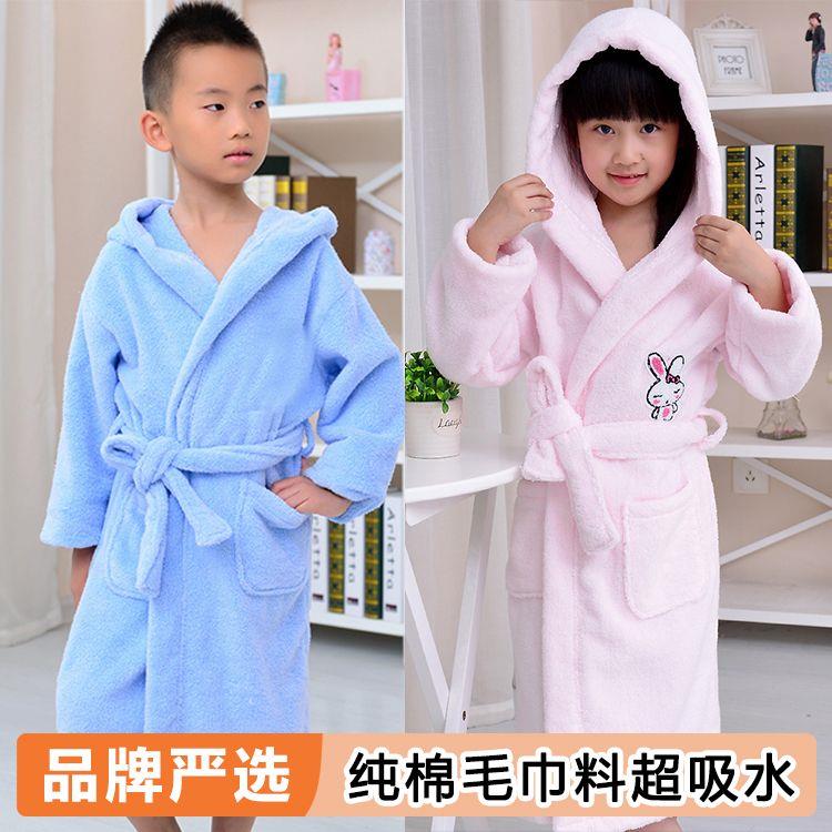儿童全棉加厚长款浴袍洗