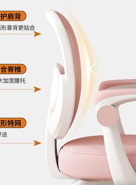 儿学习椅VHY可升降调节家用写字子椅靠矫正坐姿背童凳小学生书桌