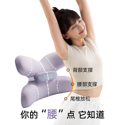 EVERYTHINK蝴蝶腰靠护腰人体工学靠I垫学生座椅腰托办公室腰枕靠