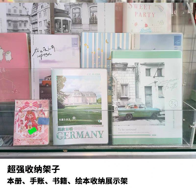 亚克力本册架文具店陈列货架超市收纳展示阶梯置物本子本册展示架