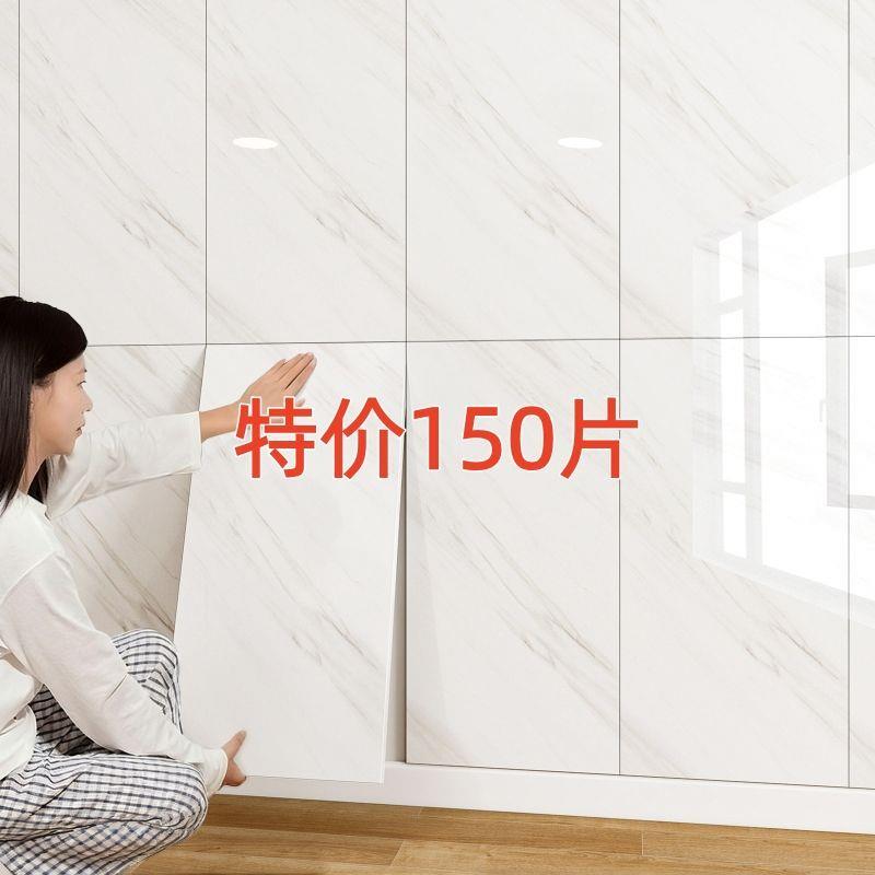 铝塑板仿瓷砖墙贴自粘防