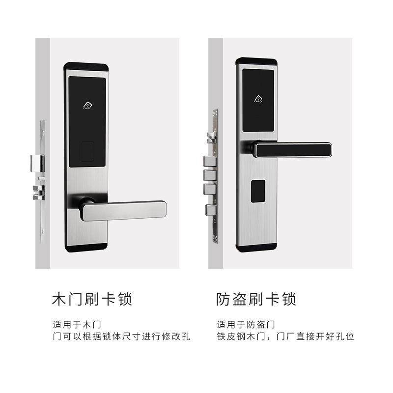 酒店门锁民宿木门刷卡锁磁卡感应宾馆刷卡锁防盗门学校公寓刷卡锁,基础建材,入户门智能锁,淘宝优惠券,粉丝福利购,淘宝优惠卷