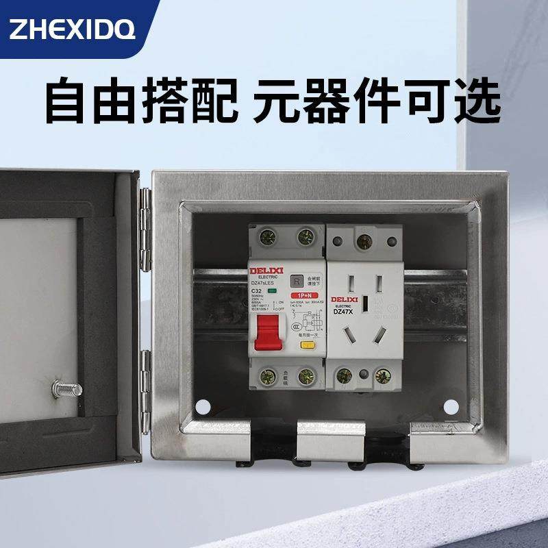 不锈钢配电箱家用明装小电箱带锁插座充电箱室外防水充电桩电箱,电子/电工,配电控制柜/控制箱,淘宝优惠券,粉丝福利购,淘宝优惠卷