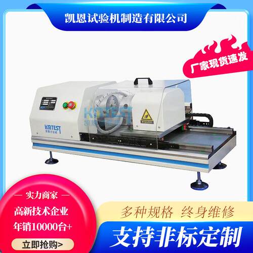 扭簧试验机 弹簧扭力测试仪 涡卷弹簧检测仪器 扭力弹簧测试厂家