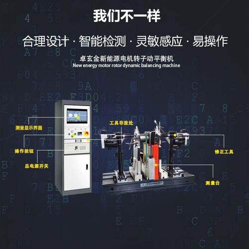 YYQ-160DW 汽车电机切割机转子动平衡机 发电机自动定位平衡机