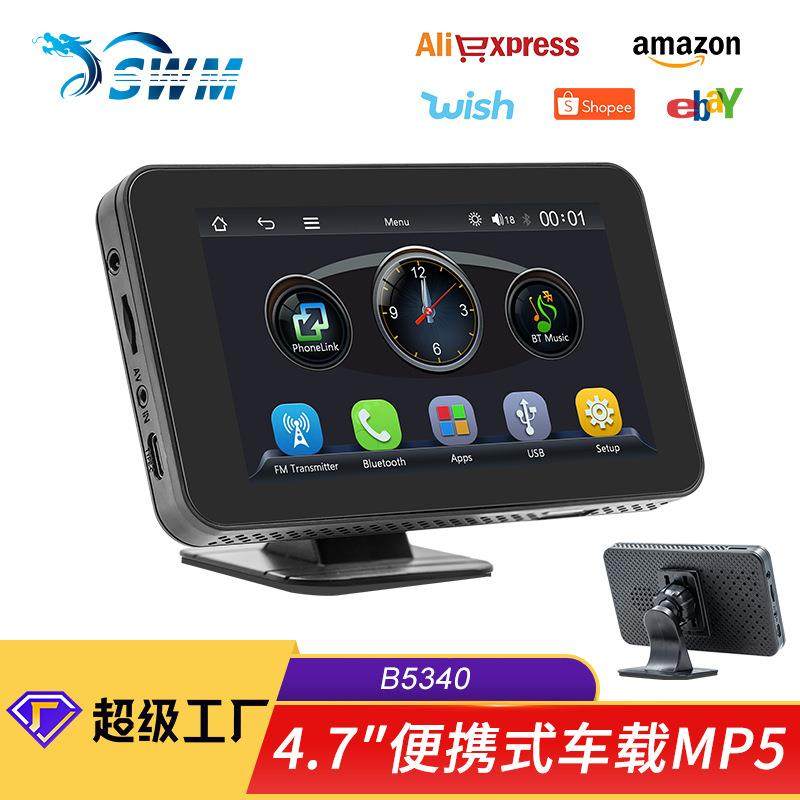 跨境4.7英寸carplay便携屏车载mp5播放器 高清倒车影像中控导航,汽车用品/电子/清洗/改装,车载电脑/准系统,淘宝优惠券,粉丝福利购,淘宝优惠卷