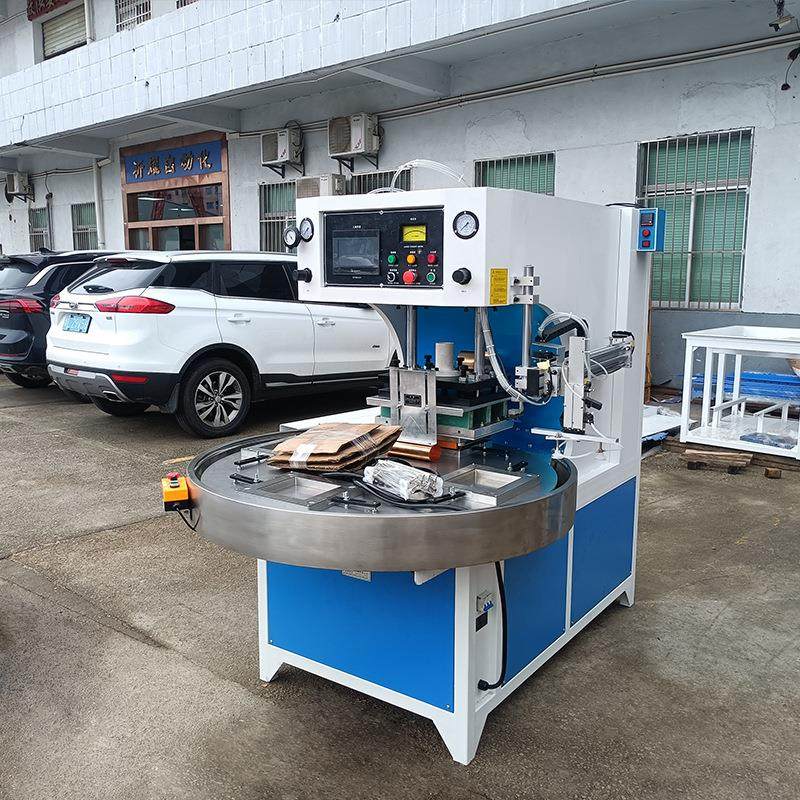 高周波四工位转盘机泡壳纸卡PVC塑胶吸塑包装封口机热合成型设备,机械设备,电子产品制造设备,淘宝优惠券,粉丝福利购,淘宝优惠卷