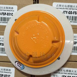 诺帝菲尔烟感JTY-GD-FSP-851C诺蒂菲尔感烟探测器烟雾报警器