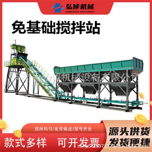 现货强制一体搅拌站HZS120型移动搅拌站建筑工地修桥免基础搅拌站