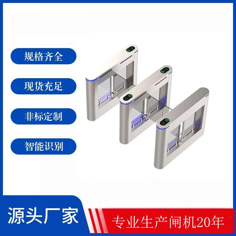 工厂直销智能人行通道闸小区学校人脸识别摆闸景区自动检票翼闸机