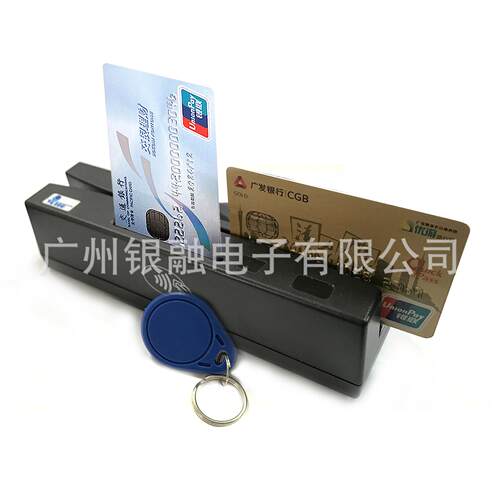四合一磁条卡接触式RFID IC卡PSAM阅读器刷卡机器ZCSYLMSR160