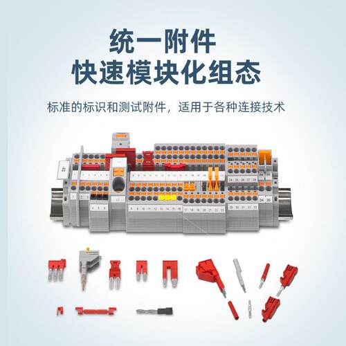 菲尼克斯接线端子PT2,5-3209510一包50个现货PTTB2.5 PT4 UK2.5B