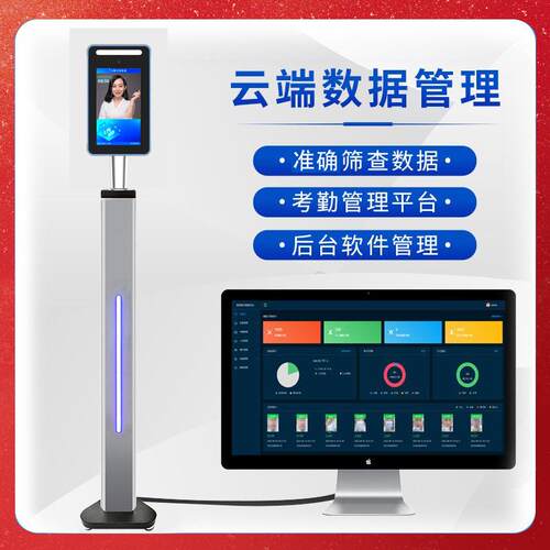 工厂现货睿卡智能7寸人脸识别门禁一体机办公室访客考勤人脸机批