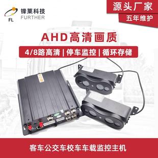 广东源头厂家4G车载客流统计系统 ADAS疲劳驾驶辅助系统 DMS Mdvr
