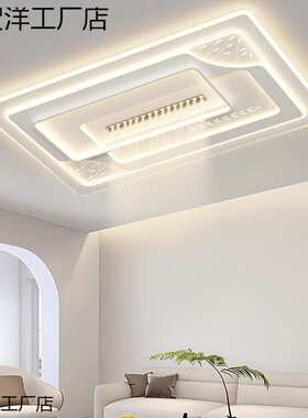 2024新款客厅吸顶灯现代简约带射灯极简大气卧室书房灯长方形大灯