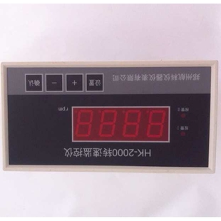 HK-2000 数显转速监控仪  转速监控保护仪