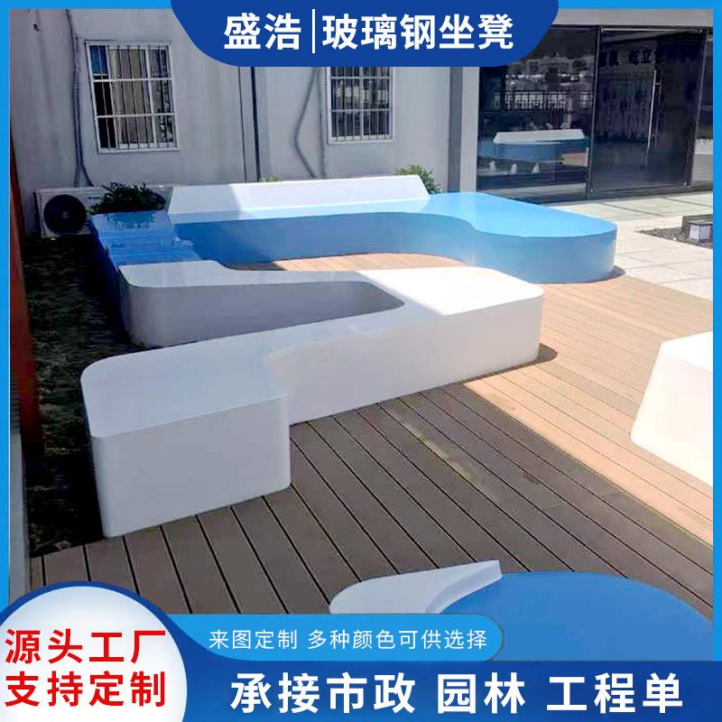 盛浩供应玻璃钢坐凳 公共区域多人休息区座椅 弧形组合商场等候椅