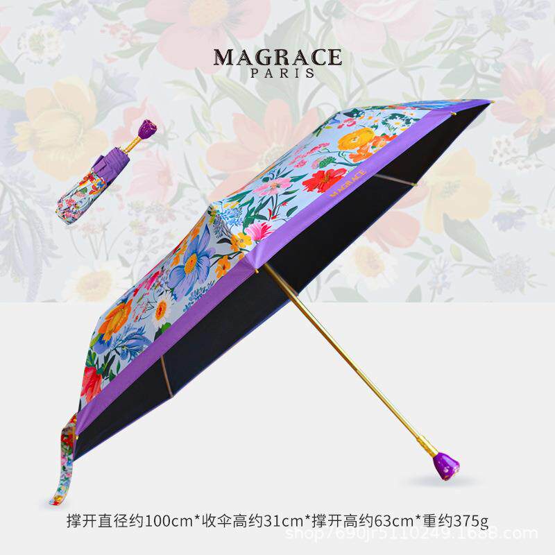 法国MAGRACE花簇三折紫色玫瑰手柄伞创意日用轻便小巧便携遮阳伞