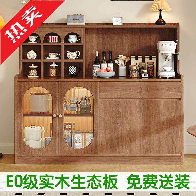 实木餐边柜家用小户型收纳柜置物柜一体靠墙落地式中古加宽茶水柜