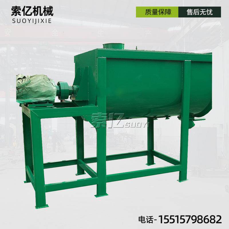 U型砂浆涂料搅拌机 干粉瓷砖胶玻璃胶搅拌机 装饰腻子粉搅拌机