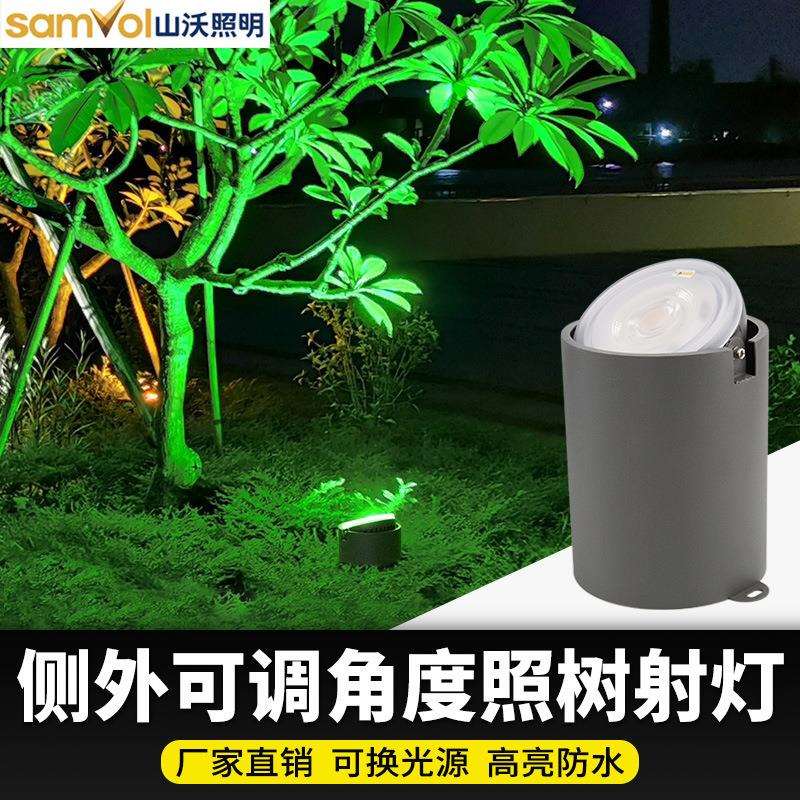 LED防水照树灯投光灯景观花园林射灯地灯草坪射树灯调焦装饰超亮