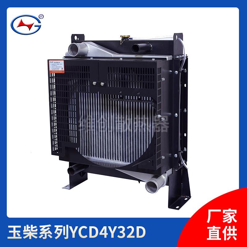 现货销售玉柴发电机组散热器 玉柴柴油发电机组散热器水箱图片