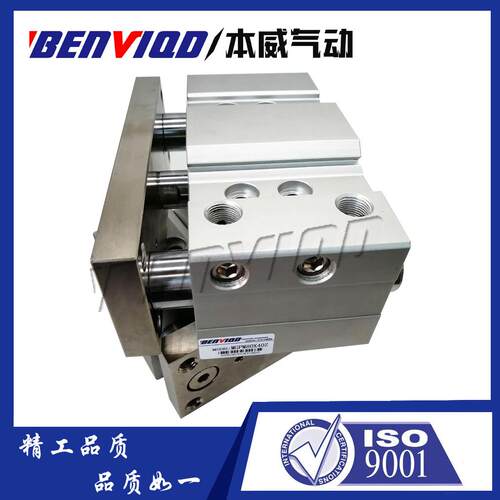 气动导杆三轴气缸TCM/MGPM80X40大缸径气缸定定作非标气缸