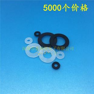 塑料垫片 尼龙垫片 垫圈 绝缘子垫片 M4*12*2 外径12内径4高2MM黑