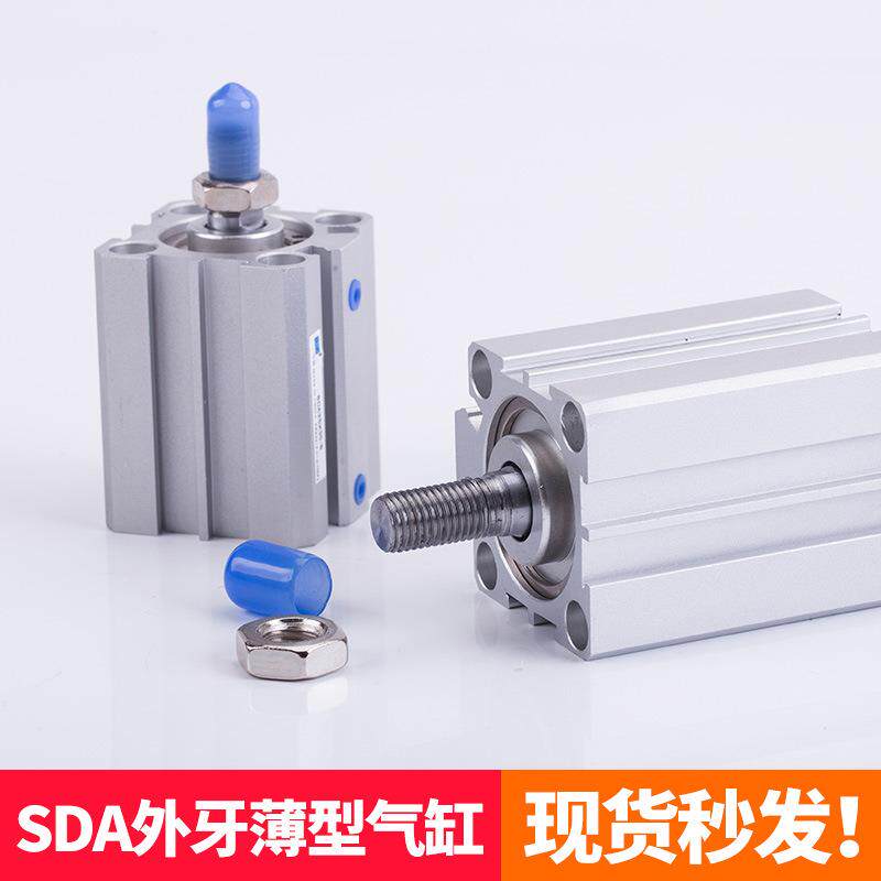 外牙气动元件气缸小型气动SDA50-10-Bx15/63-20B