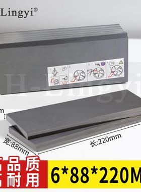 真空泵碳片石墨片WN124-163 220*88*6滑片6*78/80/82/85/86*220mm