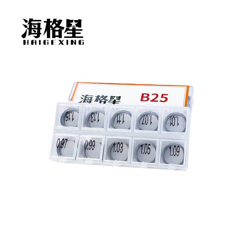 B25盒装调整垫片适用电喷喷油器110喷油器空气余隙垫片 0.97-1.15