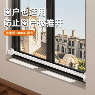 酒店家用收藏外开门77阻门器撑杆杆棍62人顶门安全门防盗女生