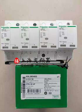 电涌保护器A9L080400 iPRU 80 4P现货断路器防雷电涌保护