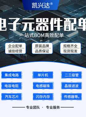 BLF989R BLF989E BLF989 BLF989S BLF989ES BLF989BS 专营高频管