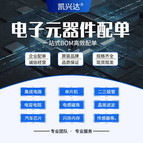 BLF989R BLF989E BLF989 BLF989S BLF989ES BLF989BS 专营高频管