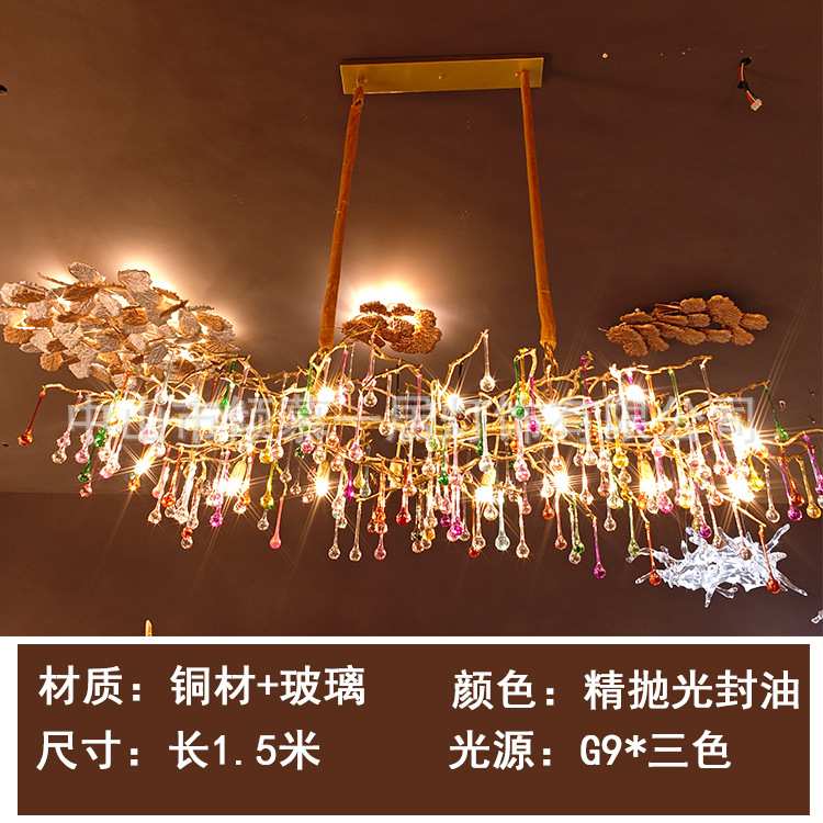 2025新款H65铜吊灯轻奢餐厅灯书房自然树枝吊灯装修艺术水滴设计