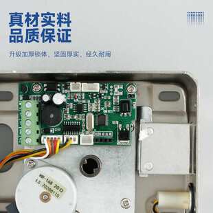 防盗电机锁楼宇出租屋电控锁家用铁门一体刷卡遥控电机灵性锁