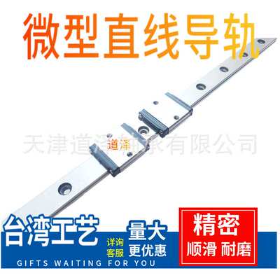 直线导轨SSEBWL/SSEBWLZ/SSEBWZ/SSEBW6.5-50/70/90/110/130/150