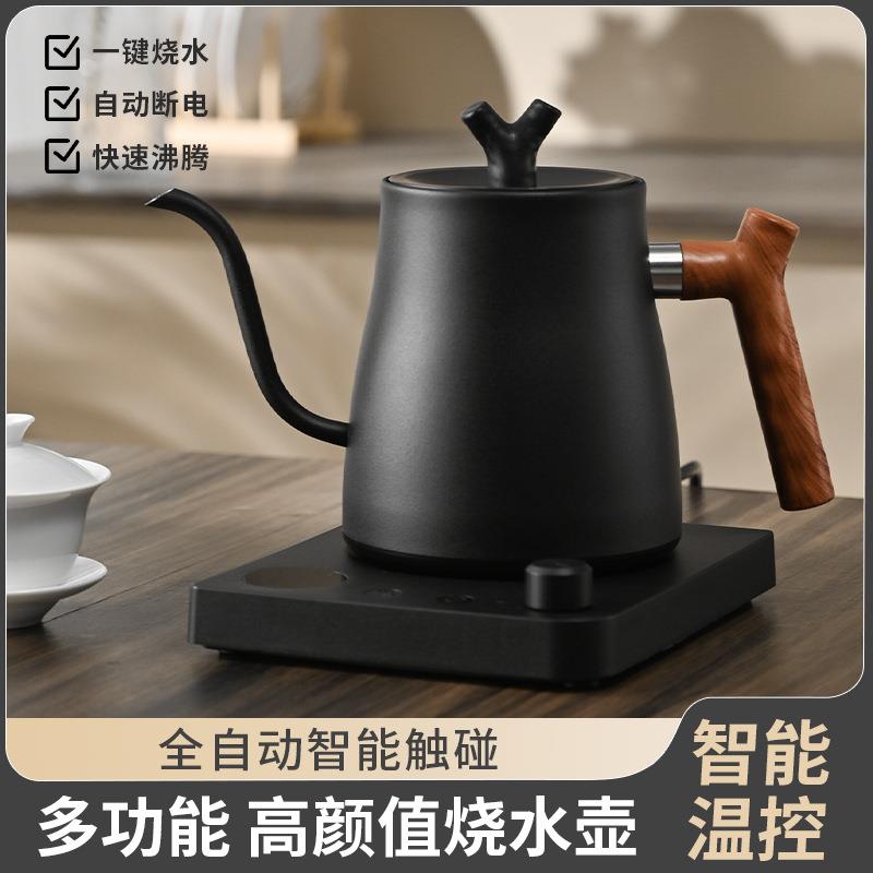 【厂家直供】智能温控手冲咖啡壶家用不锈钢细口长嘴电热水壶泡茶