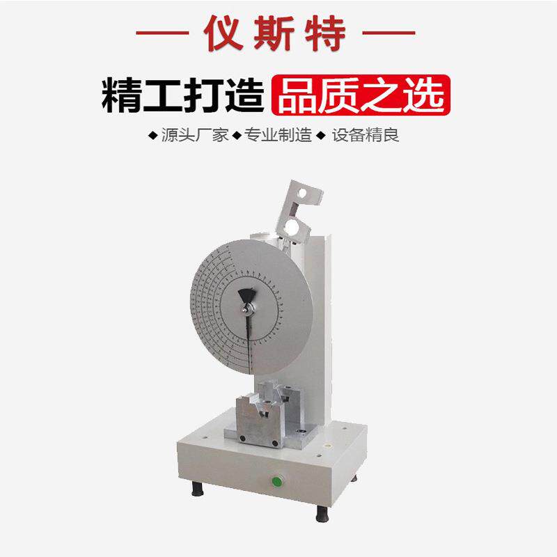 简支梁冲击试验机 表盘式硬质塑料纤维增强复合材料 冲击试机