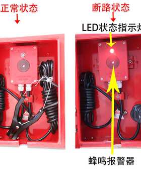 越翔JDB-2固定式油罐车除静电 防爆接地报警器防爆静电接地报警器
